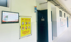 数字化赋能激活教育新质出产力