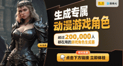 阿里Qwen25-Max：国产AI绘画的强者兴起挑和全球顶