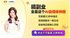 GPT-45震动发布：机能提拔10倍OpenAI史上最强AI东西