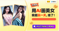<b>九分裤+平底鞋：中年女性的时髦新宠AI生成的高</b>