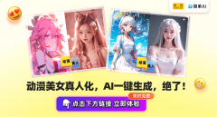 华为盘古大模子：AI手艺取行业的完满融合帮力百